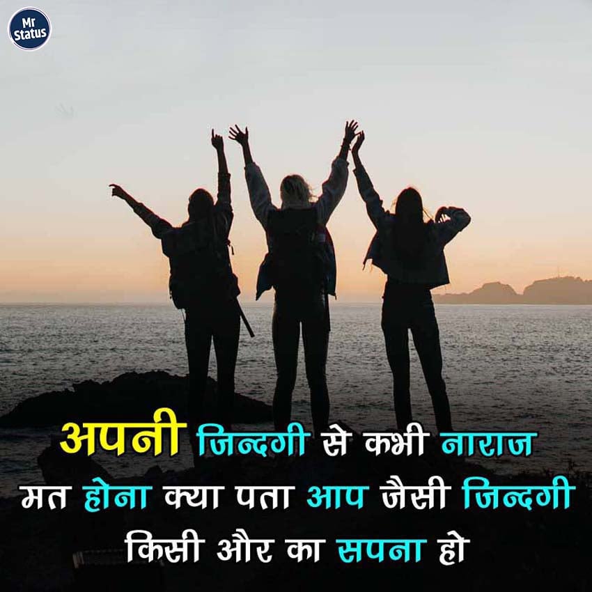 Download free status image